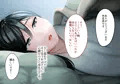 その日から叔母さんとの二人暮らしが始まった