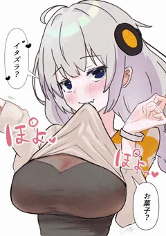 あかりちゃんパイすら