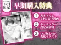 【新刊予告】チャラ男狩り