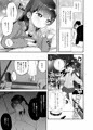 【C105新刊1】リクエストまんがまとめVol1