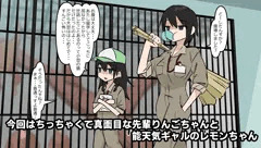 さるすべり２