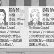 【父娘相姦祭2025】ヒロイン紹介②