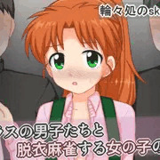 愛菜ちゃんが同級生男子たちと脱衣麻雀