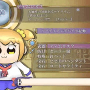 ソーディアンマスターポプ子