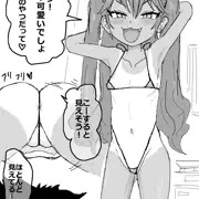押しかけてくる姪漫画版(制作中)