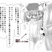 媚薬キーボード