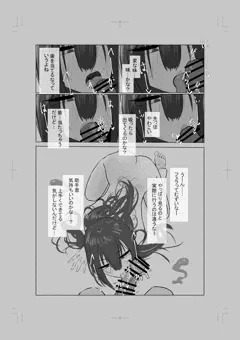 博士　フェラ