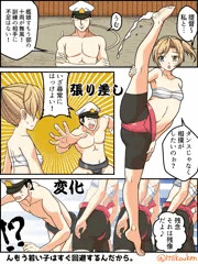 舞風と相撲艦隊