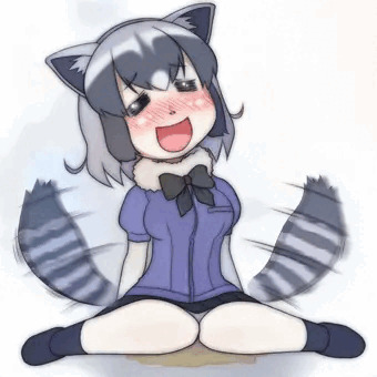 アライさぁ～んまた嬉ションしちゃったねぇ