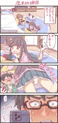 （更新中）バレないように兄とエッチする友達ちゃん2　 1/14 【下塗り】