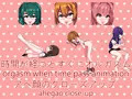 時間停止アプリ~ TimeStop App~