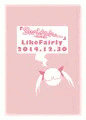 【C87新刊】晶葉エロ本サンプル
