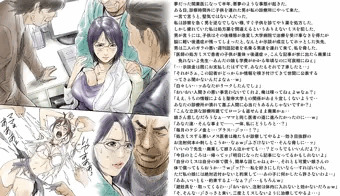 償うママ２