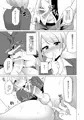ドスケベ女装OLのお仕事