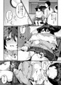 「素朴で変態甘音ちゃん」　サンプル