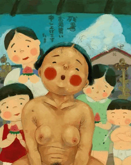 残暑見舞い