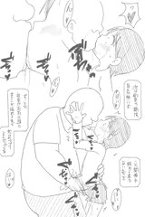 約束（オリジナル）