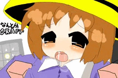 なんとかCRAFT