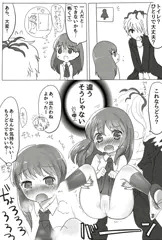 ひとりででき