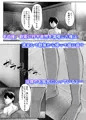 『性に奔放すぎる民宿姉妹』