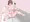 子種洗い流し
