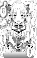 アイドルなエレちゃんの握手会