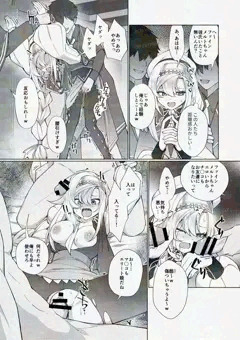 Skeb：ファインメルト