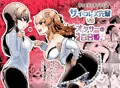 【新作】サイコレズ先輩VSオタサーの百合姫【サンプル】