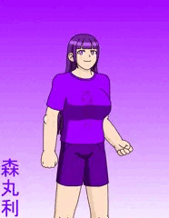 美青年風女子大生　森丸利