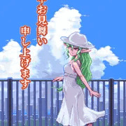 2024　暑中見舞い