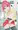 リンちゃん