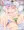 ゆゆみょんパラダイス