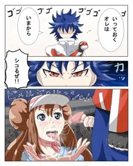 メイ