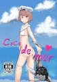 C92　新刊　『Coco de mar』