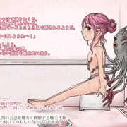 うにょうにょとお風呂