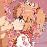 さにふぇら
