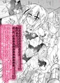 【宣伝】灯ひでかずコレクション