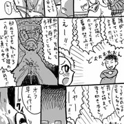 勇敢な恋の歌2