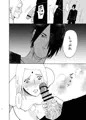 サスサクエロの巻2 アナタだけ