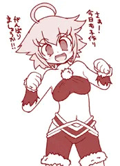 子作り護衛獣！