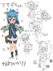 asagichang!