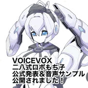 イラスト担当した二八式ロボもち子さんの音声サンプル公開されました