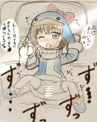 生存報告的えこことえっち