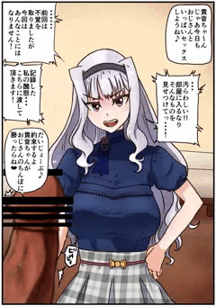 貴音ちゃんと重役おじさん