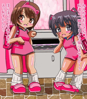 プリクラ小学生