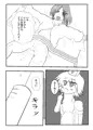 【同人誌】どすけべナイチンゲール【ウェブ再録】