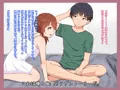 ドスケベ幽霊とイチャラブH