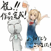 祝！ゲーム完成