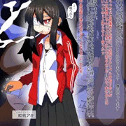 スケバンのお姉さん