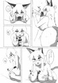 ワイルドねこみみ